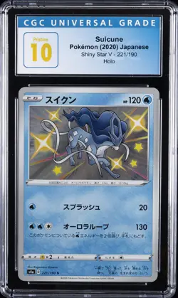 2020 POKEMON SHINY STAR V HOLO JPN #221/190 SUICUNE CGC 10 PRISTINE - Image 1