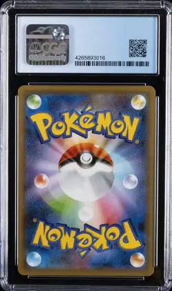 2020 POKEMON SHINY STAR V HOLO JPN #221/190 SUICUNE CGC 10 PRISTINE - Image 2