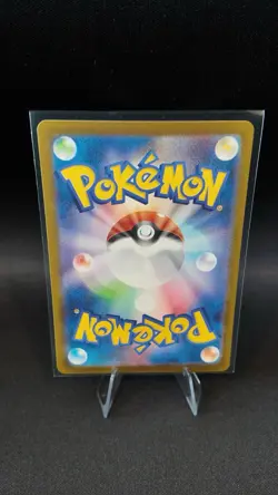 Iono's Bellibolt ex UR 130/100 Battle Partners SV9 Pokemon Card - Image 2