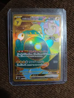 Iono's Bellibolt ex UR 130/100 SV9 Battle Partners - Pokemon Card Japanese - Image 1
