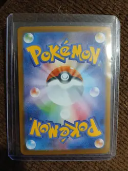 Iono's Bellibolt ex UR 130/100 SV9 Battle Partners - Pokemon Card Japanese - Image 2