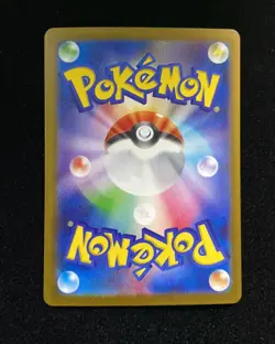 2025 Pokemon Japanese Battle Partners Holo 130/100 UR Iono's Bellibolt ex LZ60 - Image 2