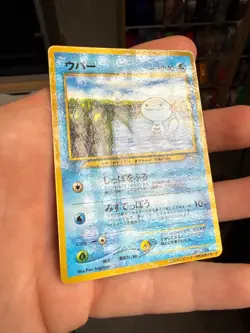 Wooper No.194 Old Back CoroCoro Comics Japanese Pokemon Card - Image 2
