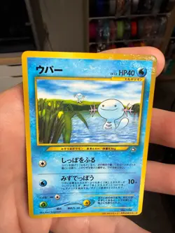 Wooper No.194 Old Back CoroCoro Comics Japanese Pokemon Card - Image 3