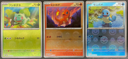 151 Promo Card Charmander Squirtle Bulbasaur Japanese 059 060 061 NM (US SELLER) - Image 1