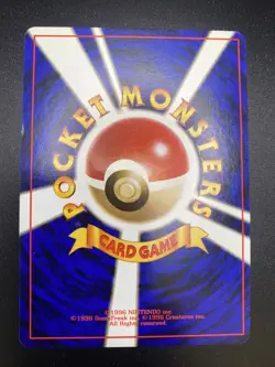 Kabuto Fossil Japanese Pokemon Card - No. 140 - Image 4