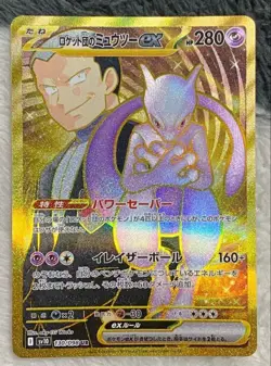 Pokemon Cards - Team Rocket's Mewtwo ex UR 130/098 SV10 Glory of Team Rocket JP - Image 1