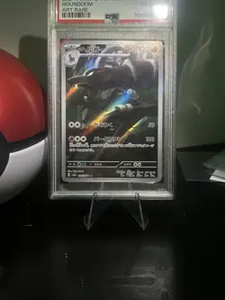 Pokemon SV6a Night Wanderer Houndoom Art Rare 066/064 PSA 10 Holo Japanese - Image 1