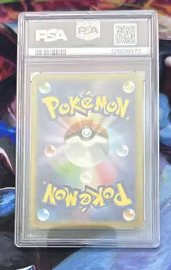 Pokemon 2023 SV2a 151 IVYSAUR Art Rare #167 PSA 10 Gem Mint RARE - Image 2