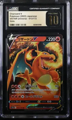 ✨CHARIZARD V VSTAR UNIVERSE 013/172 POKEMON JAPANESE HOLO CGC 10 PRISTINE - Image 1