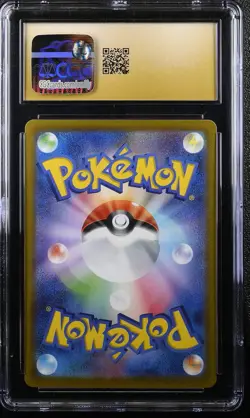 ✨CHARIZARD V VSTAR UNIVERSE 013/172 POKEMON JAPANESE HOLO CGC 10 PRISTINE - Image 2