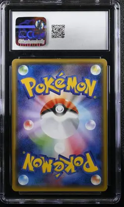 ✨Dragonite 042/078 1st Edition Emerald Break Pokemon Japanese CGC 10 Gem Mint - Image 2