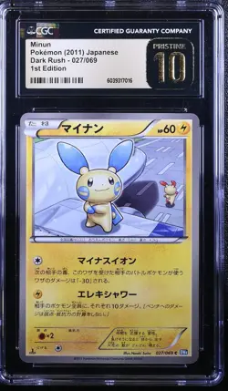 ✨MINUN DARK RUSH 027/069 POKEMON JAPANESE 1ST EDITION CGC 10 PRISTINE - Image 1