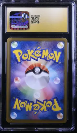 ✨MINUN DARK RUSH 027/069 POKEMON JAPANESE 1ST EDITION CGC 10 PRISTINE - Image 2