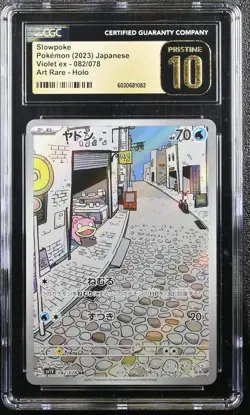 ✨SLOWPOKE VIOLET EX 082/078 POKEMON JAPANESE ART RARE HOLO CGC 10 PRISTINE - Image 1