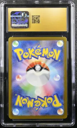 ✨SLOWPOKE VIOLET EX 082/078 POKEMON JAPANESE ART RARE HOLO CGC 10 PRISTINE - Image 2