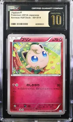 ✨JIGGLYPUFF XERNEAS HALF DECK 001/014 POKEMON JAPANESE CGC 10 PRISTINE - Image 1