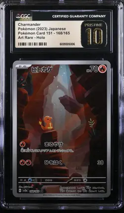 ✨CHARMANDER 151 168/165 POKEMON JAPANESE ART RARE HOLO CGC 10 PRISTINE - Image 1
