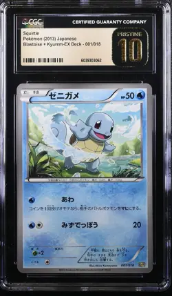 ✨SQUIRTLE BLASTOISE KYUREM-EX DECK 001/018 POKEMON JAPANESE CGC 10 PRISTINE - Image 1