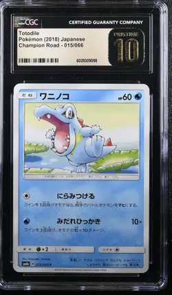 ✨TOTODILE CHAMPION ROAD 015/066 POKEMON JAPANESE CGC 10 PRISTINE - Image 1