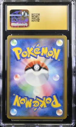 ✨FERALIGATR 024/070 POKEMON JAPANESE 1ST EDITION CGC 10 PRISTINE - Image 2
