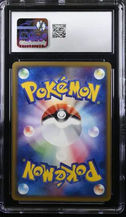 ✨Magikarp 023/082 1st Edition Pokemon Japanese CGC 10 Gem Mint - Image 2