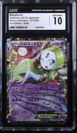 ✨Meloetta EX 011/020 1st Edition Holo Pokemon Japanese CGC 10 Gem Mint - Image 1