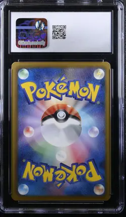 ✨Meloetta EX 011/020 1st Edition Holo Pokemon Japanese CGC 10 Gem Mint - Image 2