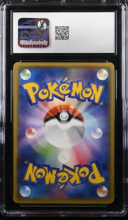 ✨Mudkip 012/070 1st Edition Tidal Storm Pokemon Japanese CGC 10 Gem Mint - Image 2