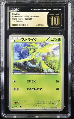✨SCYTHER COLD FLARE 003/059 POKEMON JAPANESE 1ST EDITION CGC 10 PRISTINE - Image 1