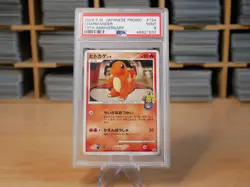 Pokemon CHARMANDER 124/DP-P | PSA 9 | Mint | Pokemon 10th Anniversary | 2008 - Image 1