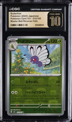 2023 POKEMON #012/165 BUTTERFREE CGC 10 PERFECT - Image 1