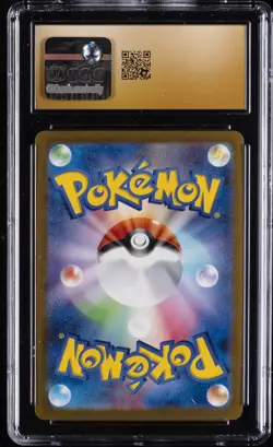 2023 POKEMON #012/165 BUTTERFREE CGC 10 PERFECT - Image 2