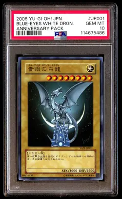 PSA 10 Blue Eyes White Dragon Jp001 Yap1-anniversary Pack Yu-gi-oh Japanese - Image 1