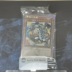 Yu-Gi-Oh 25th Anniversary Blue Eyes White Dragon Ukiyo-e Stamp Set NYC1-JP001 - Image 5