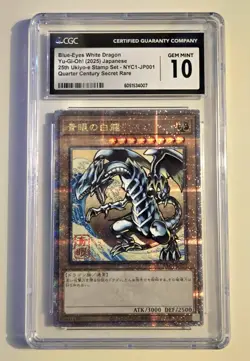 2025 YU-GI-OH! UKIYO-E STAMP SET Blue Eyes White Dragon NYC1-JP001 QCR CGC 10 - Image 1