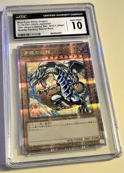 2025 YU-GI-OH! UKIYO-E STAMP SET Blue Eyes White Dragon NYC1-JP001 QCR CGC 10 - Image 2
