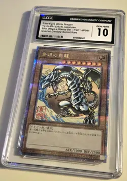 2025 YU-GI-OH! UKIYO-E STAMP SET Blue Eyes White Dragon NYC1-JP001 QCR CGC 10 - Image 3