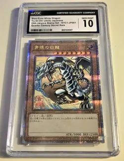 2025 YU-GI-OH! UKIYO-E STAMP SET Blue Eyes White Dragon NYC1-JP001 QCR CGC 10 - Image 4