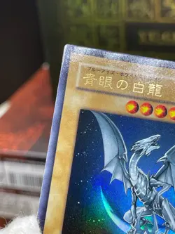 Yu-Gi-Oh YAP1-JP001 Blue-Eyes White Dragon Ultra Rare Japanese 2009 Promo - Image 5