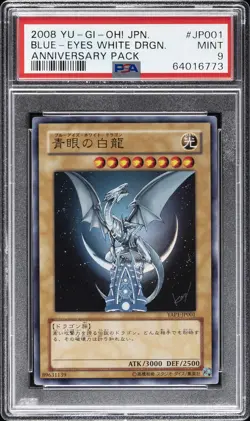2008 YU-GI-OH! JPN YAP1-ANNIVERSARY PACK #JP001 BLUE-EYES WHITE DRAGON PSA 9 - Image 1