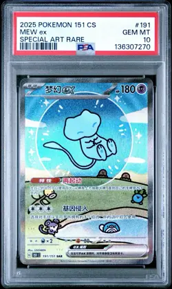 2025 Pokemon 151 CS Simplified Chinese Special Art Rare #191 Mew ex PSA 10 - Image 1