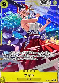 Yamato OP04-112 SR New Illust PRB-01 Premium Booster ONE PIECE Card The Best NM - Image 1