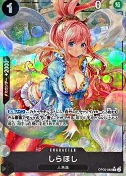 Shirahoshi OP05-082 R New Illust PRB-01 Premium Booster ONE PIECE Card The Best - Image 1