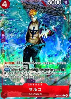 Marco OP02-018 R Full Art PRB01 Premium Booster The Best ONE PIECE Card Japanese - Image 1