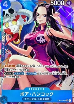 Boa Hancock OP01-078 New illust PRB01 Premium Booster The Best ONE PIECE Card NM - Image 1