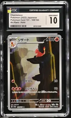 Charmeleon CGC 10 Art Rare 169/165 Sv2a: Pokemon Card 151 Holo (Japanese) - Image 1