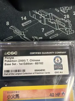 2000 Pokemon Ponyta Chinese Base Set 1st Edi 60/102 World Record Gray Collection - Image 2