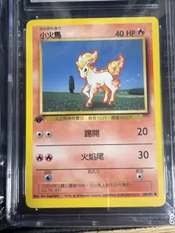 2000 Pokemon Ponyta Chinese Base Set 1st Edi 60/102 World Record Gray Collection - Image 3