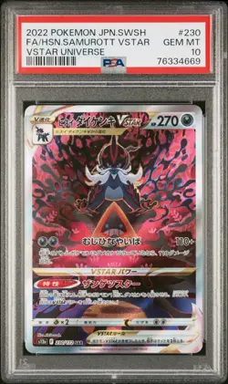 PSA 10 - Hisuian Samurott VSTAR 230/172 SAR - Japanese VSTAR Universe - Pokemon - Image 1